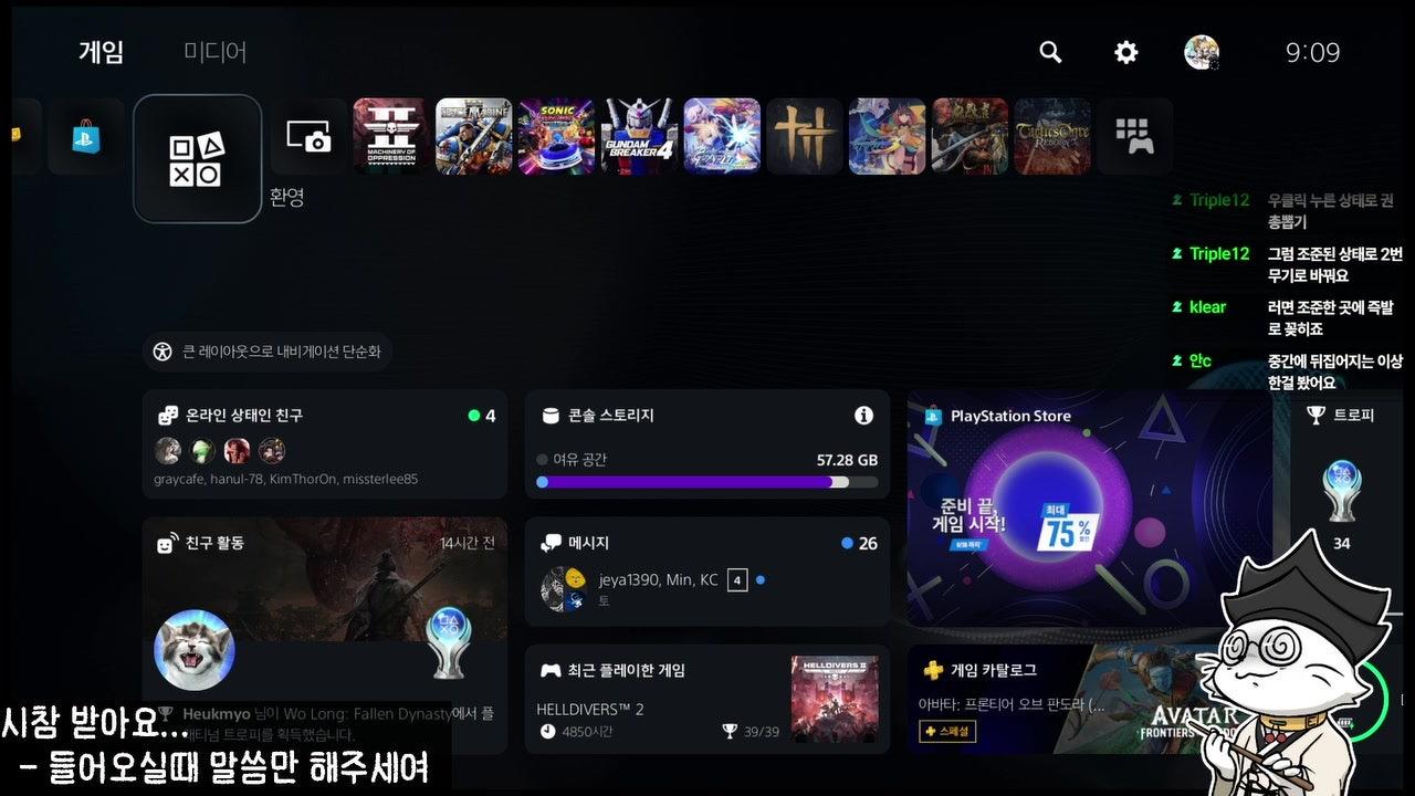 평범한체리 라이브 썸네일
