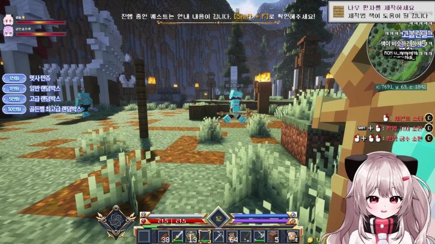 방송화면 썸네일