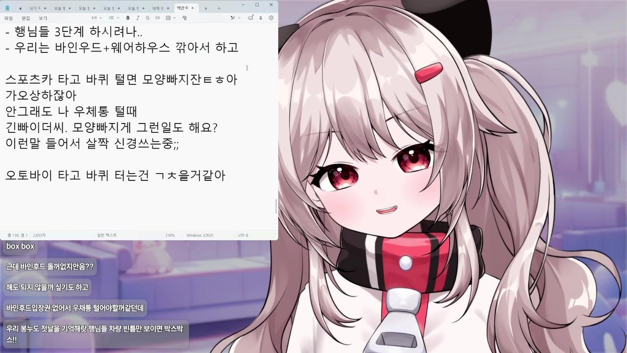 방송화면 썸네일