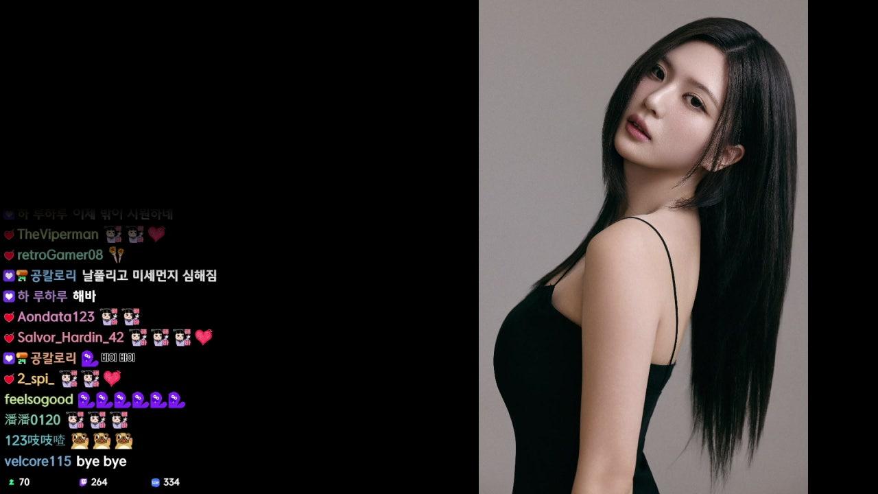 해나 Haena 라이브 썸네일