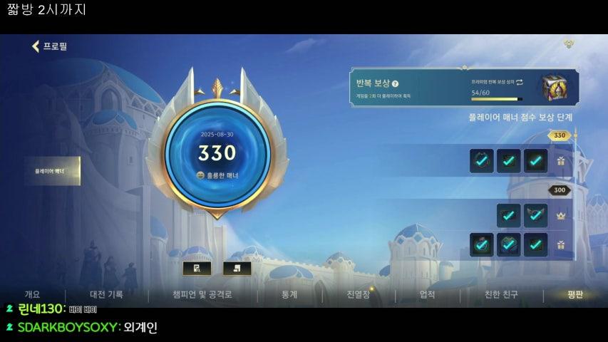 방송화면 썸네일