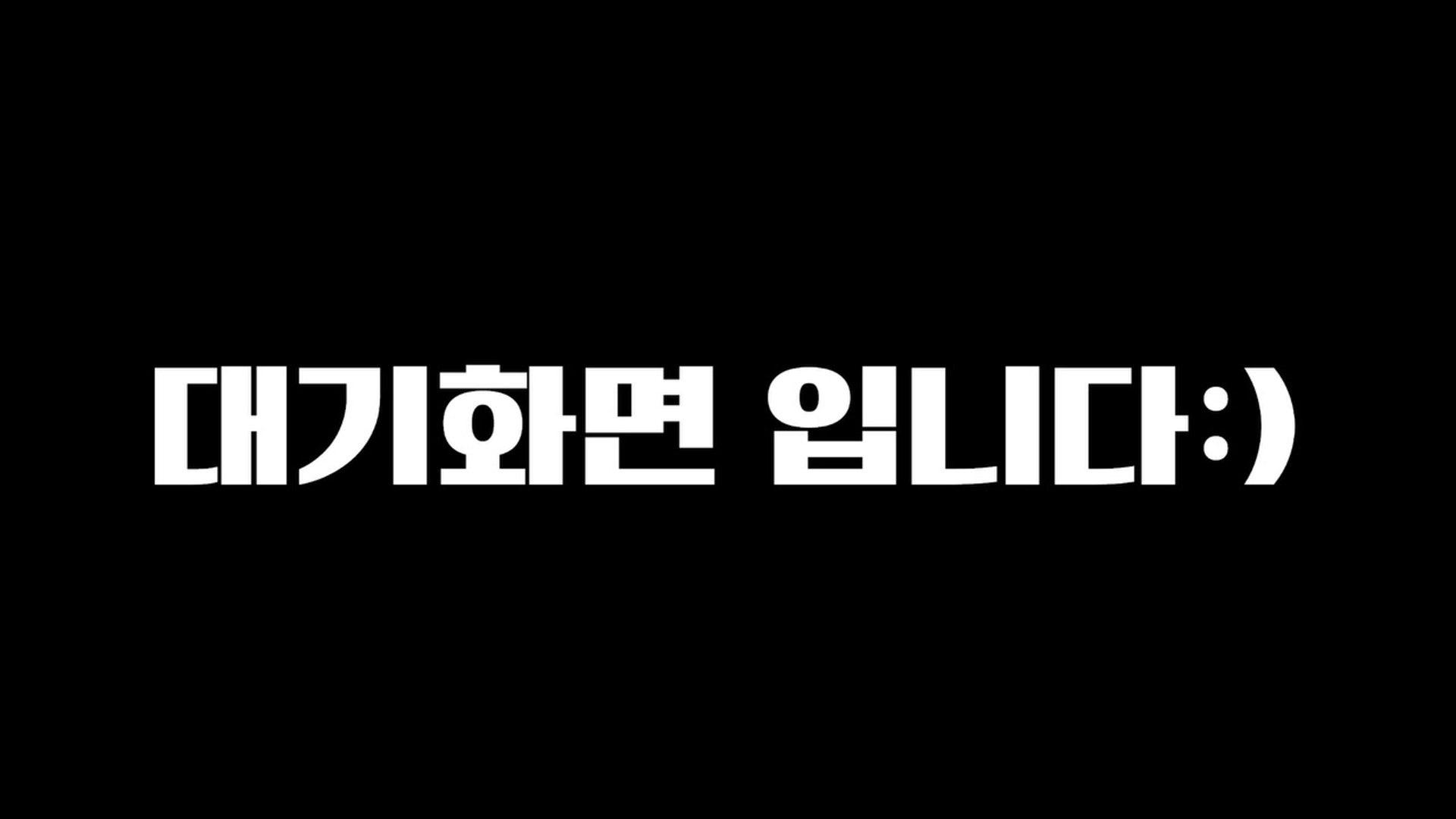 칸지 - 프로젝트 좀보이드