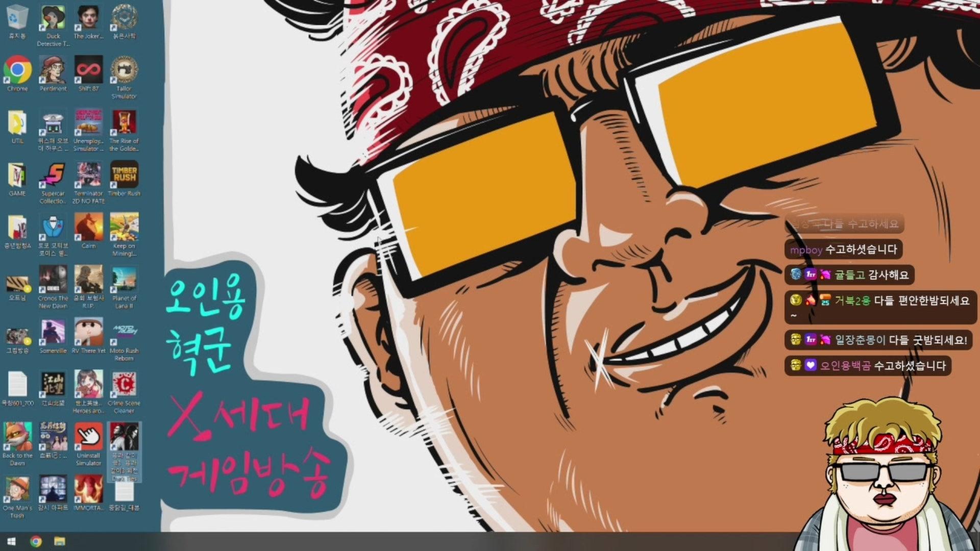 오인용혁군 - 용과 같이 극3 / 용과 같이3 외전 Dark Ties