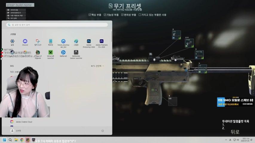 어써미 라이브 미리보기