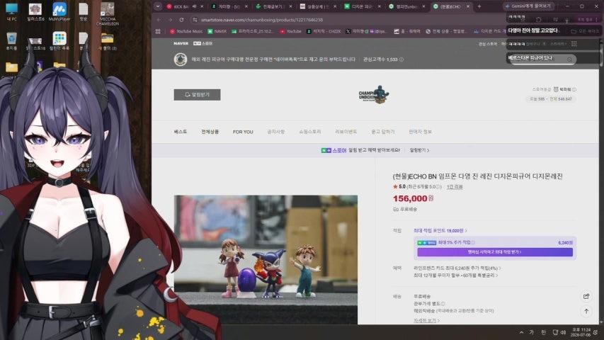 쟈미쨩 라이브 미리보기