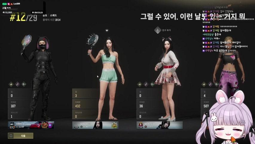 달꼼 라이브 미리보기