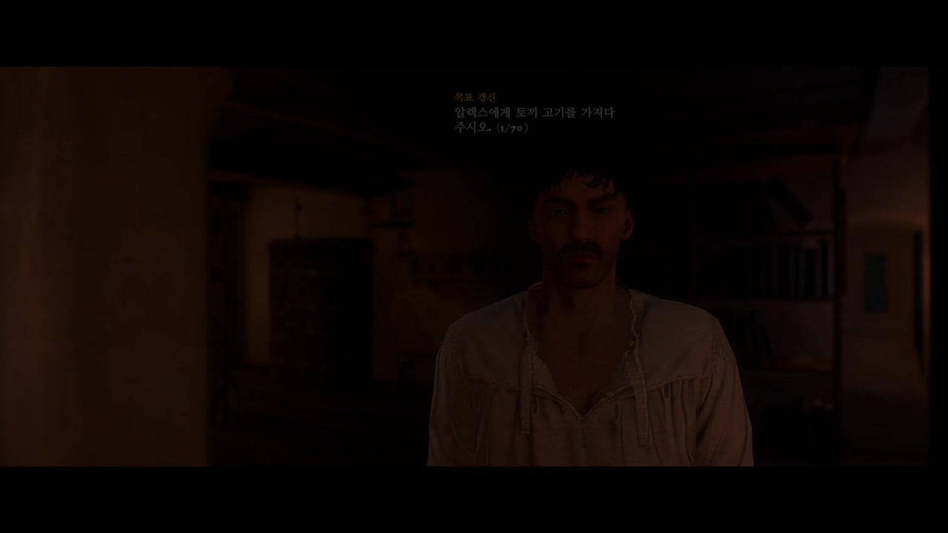 마이티 Mighty - 킹덤 컴: 딜리버런스