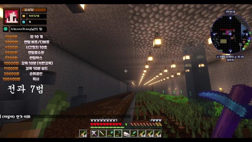 방송화면 썸네일