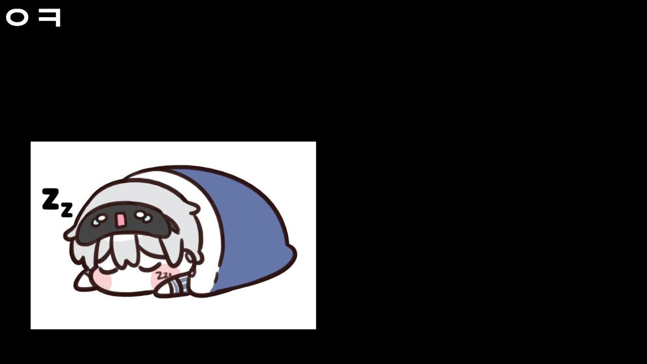 늦잠 라이브 썸네일