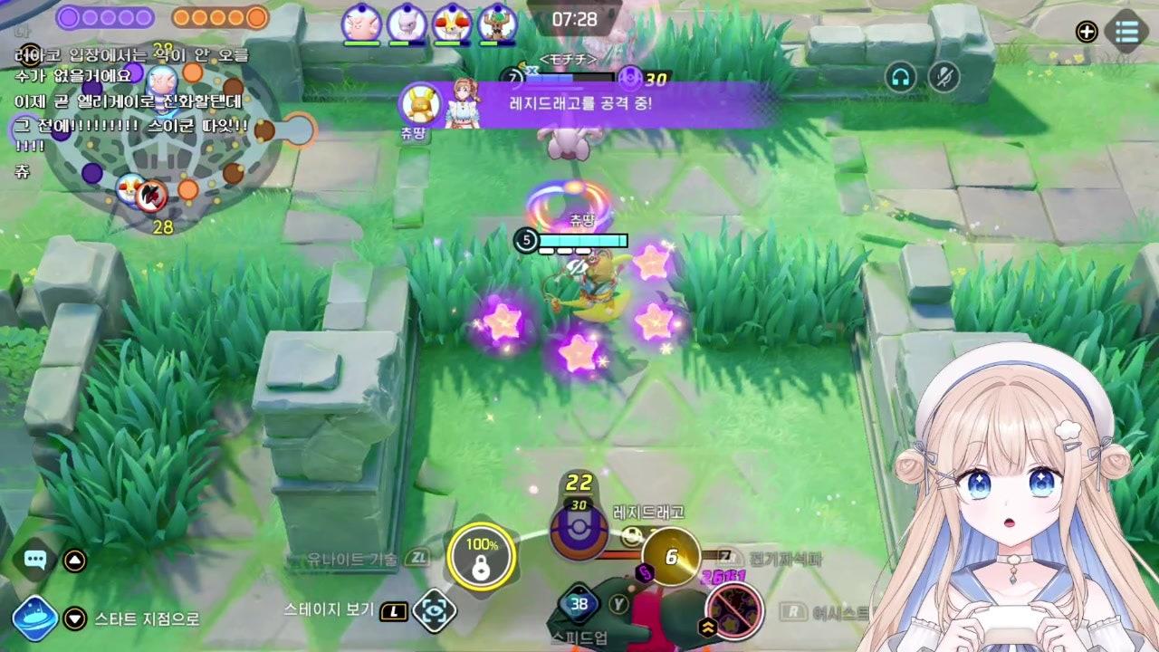 츄르Chure 라이브 썸네일