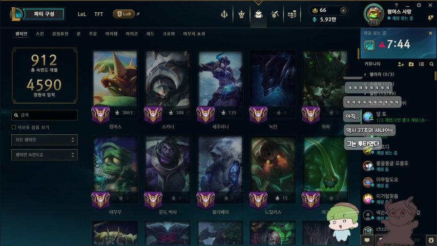 방송화면 썸네일