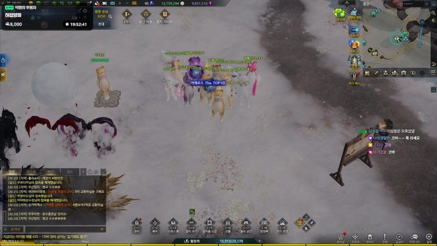 방송화면 썸네일