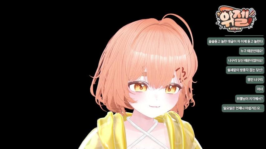 좋은 오후~(걸걸)