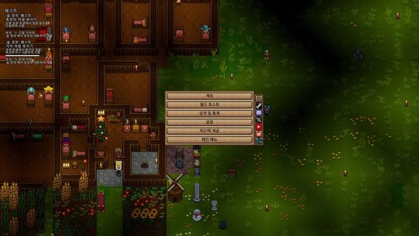 방송화면 썸네일