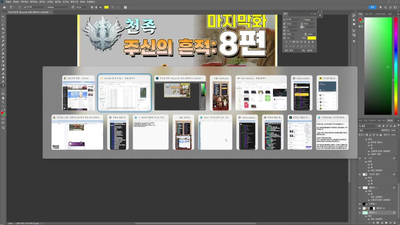 만두집 아들 라이브 썸네일
