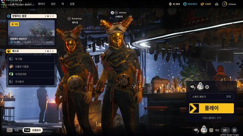 방송화면 썸네일