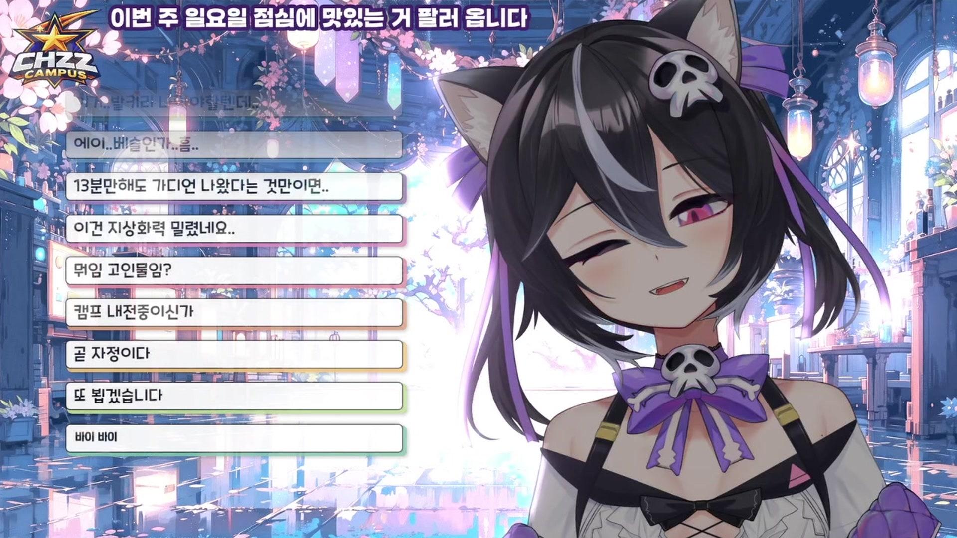 실키아 - 스타크래프트 : 리마스터