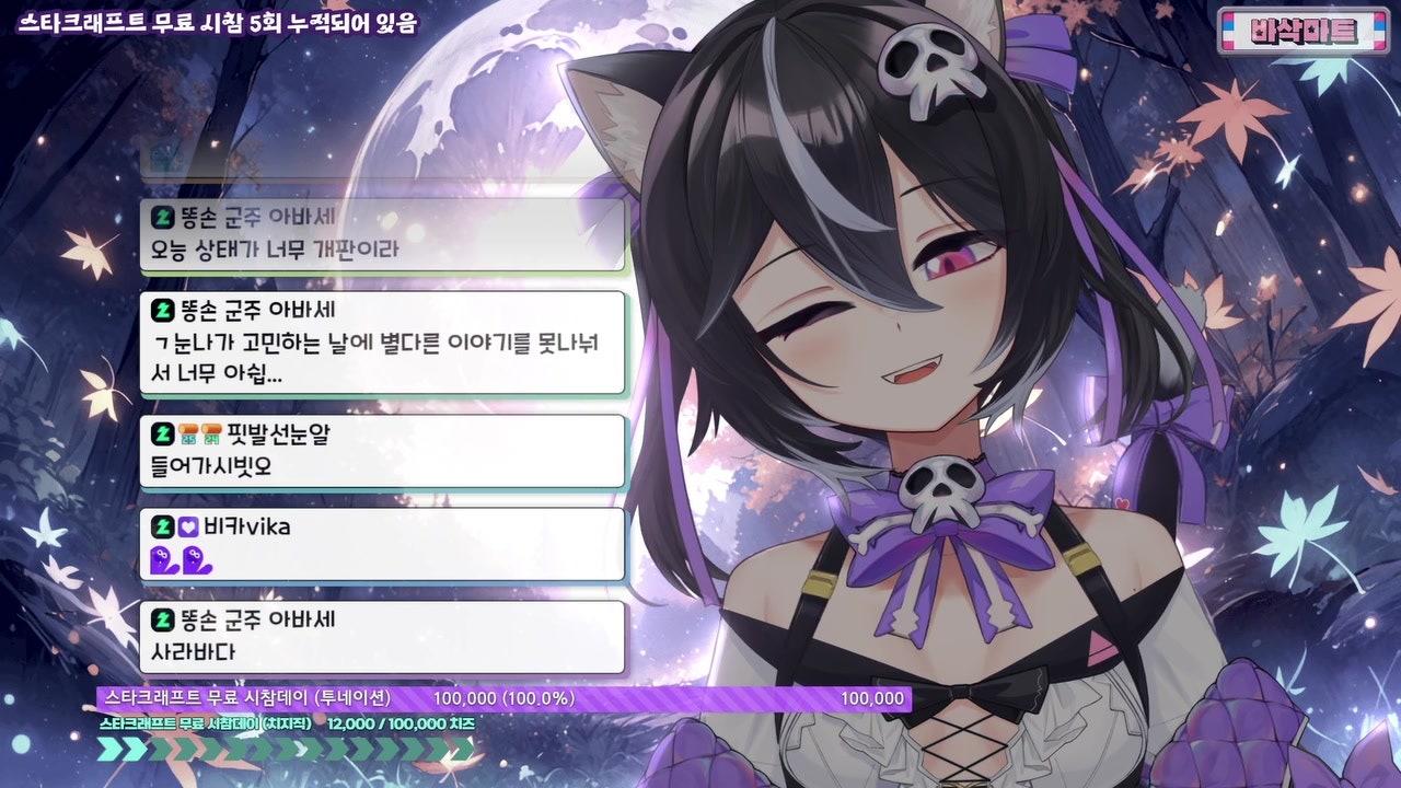 방송화면 썸네일