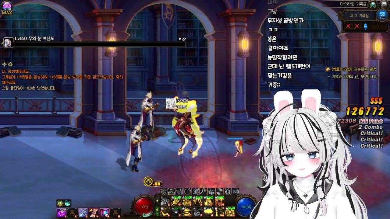 크리덕 라이브 썸네일