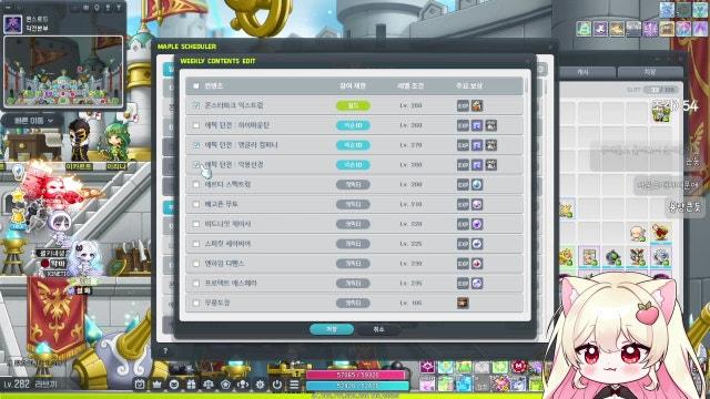 왜 라이브 4시..?