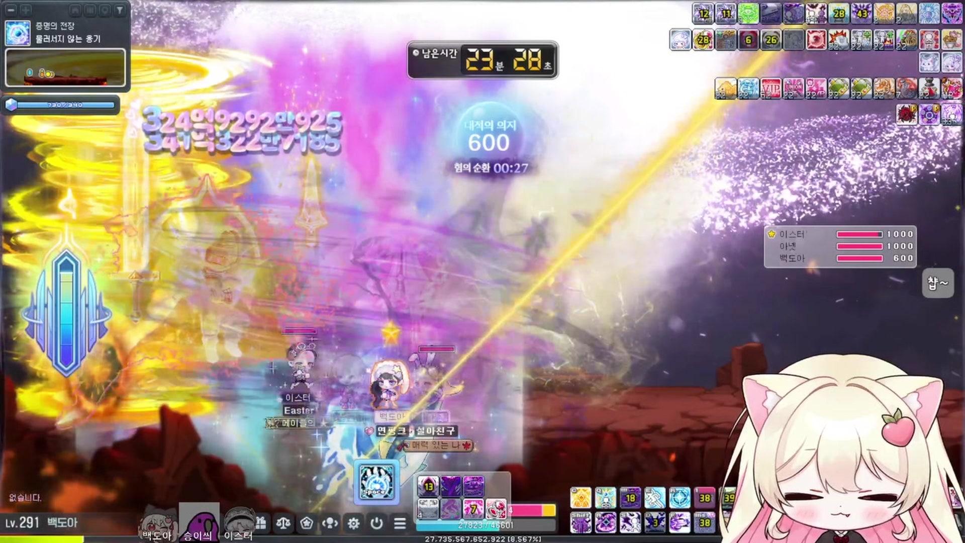 백 도 아 - 메이플스토리