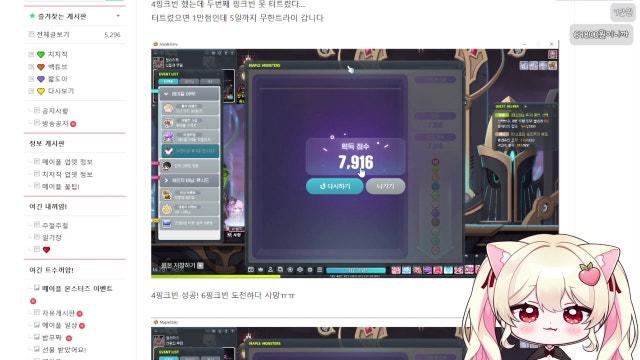 주섬주섬 ㅁㅔ이플