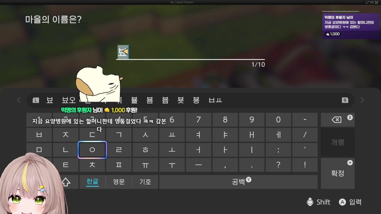 뵤 오 라이브 썸네일