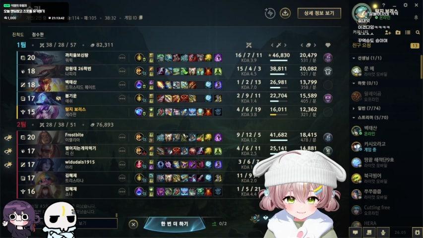 방송화면 썸네일