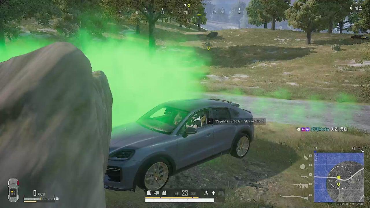 요 호 라이브 썸네일