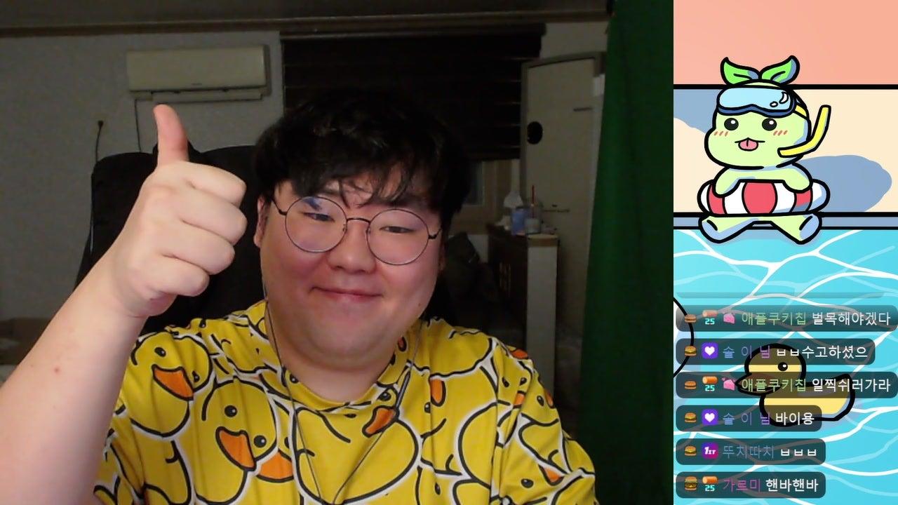 핸떠기 라이브 썸네일