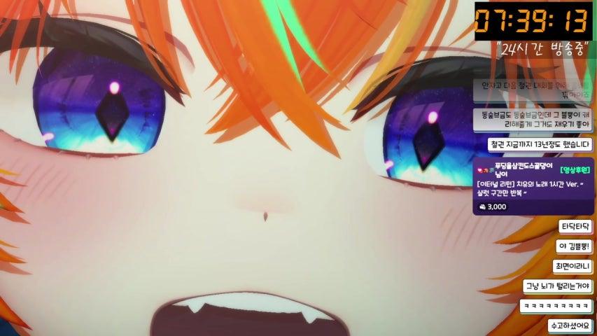 방송화면 썸네일