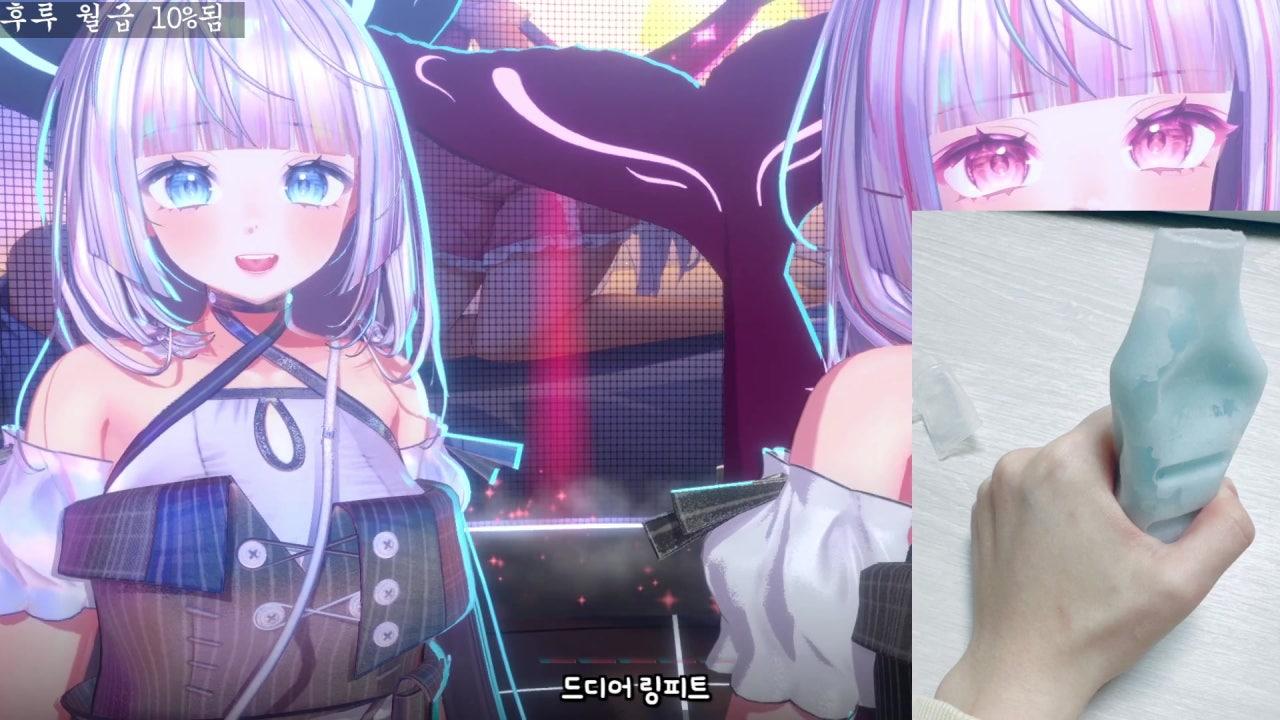 후루 꼴받게 하기(빨간약주의)✨9/23 발캠