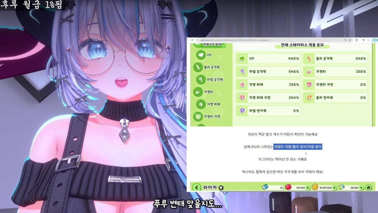 [디맥대] 푸쿠푸쿠 아님