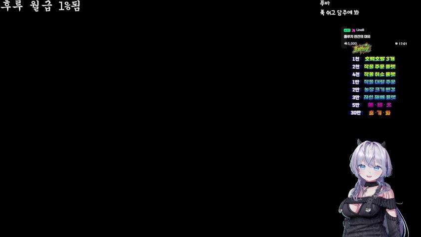 방송화면 썸네일