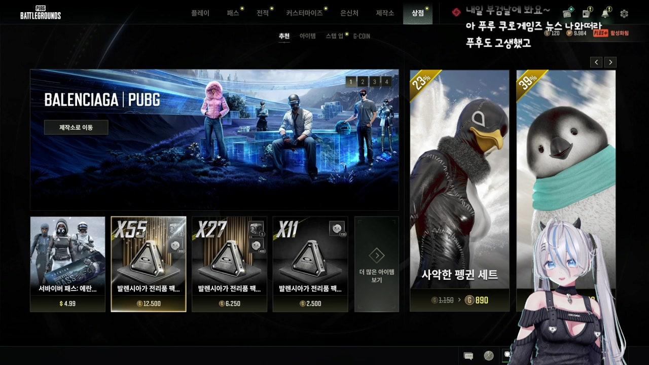 그런방 안입니다. (01/03 발캠)