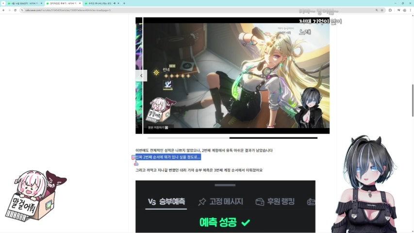 전 변태 아닙니다. (4/16~18 마크건축 벌칙 촉슈& 애교)