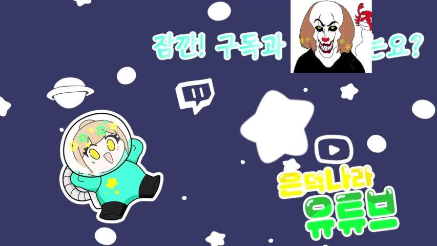 방송화면 썸네일