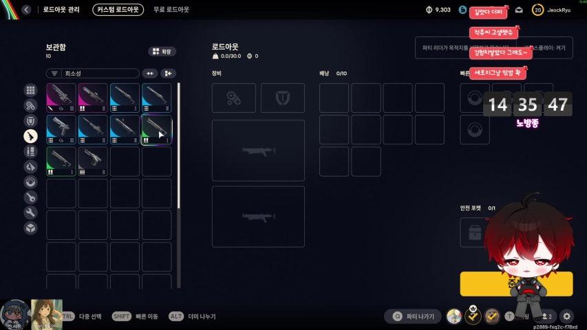 방송화면 썸네일