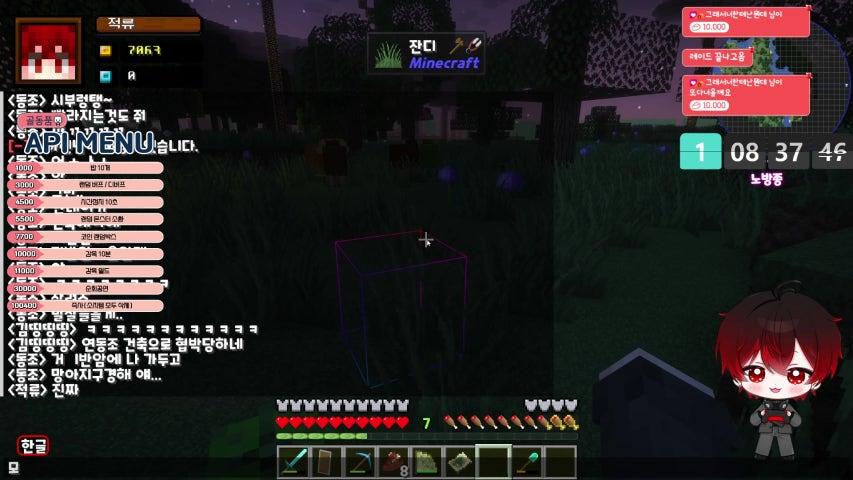 방송화면 썸네일