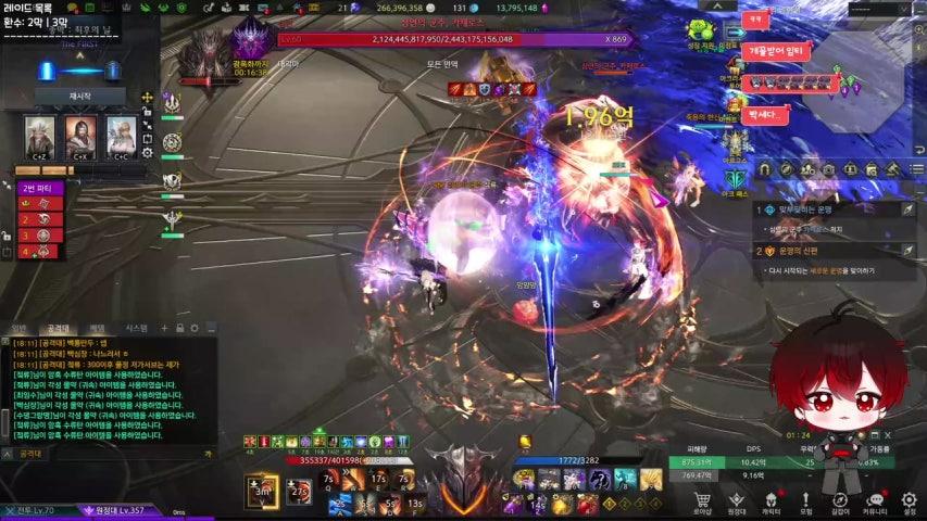 방송화면 썸네일