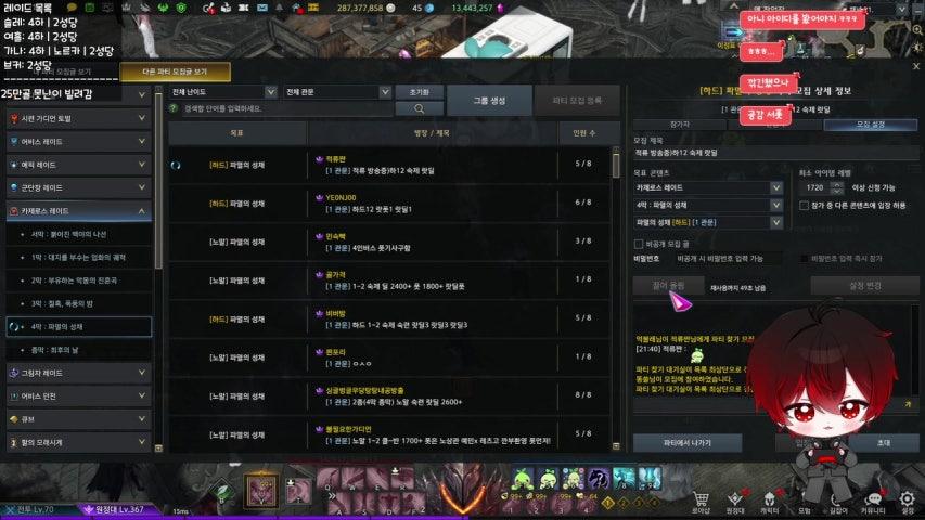 [V] 이래도 로스트 아크를 해? 독하다 독해!! / 로아 질문환영