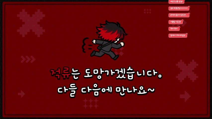 방송화면 썸네일