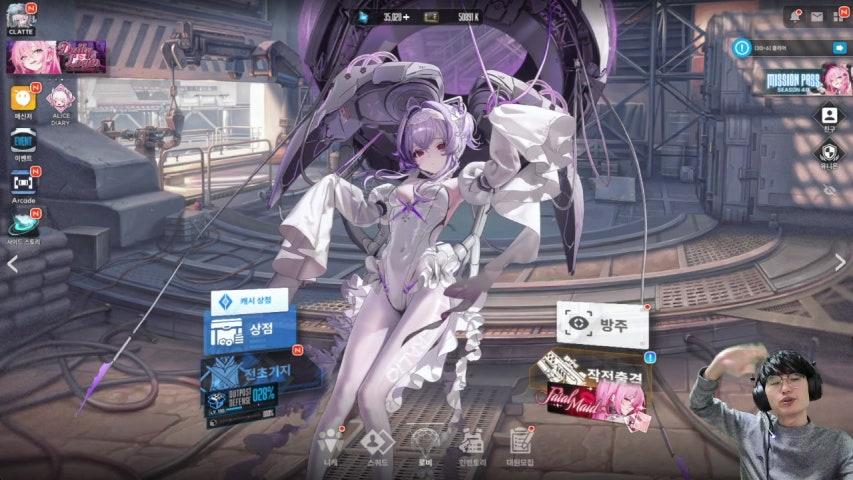 방송화면 썸네일