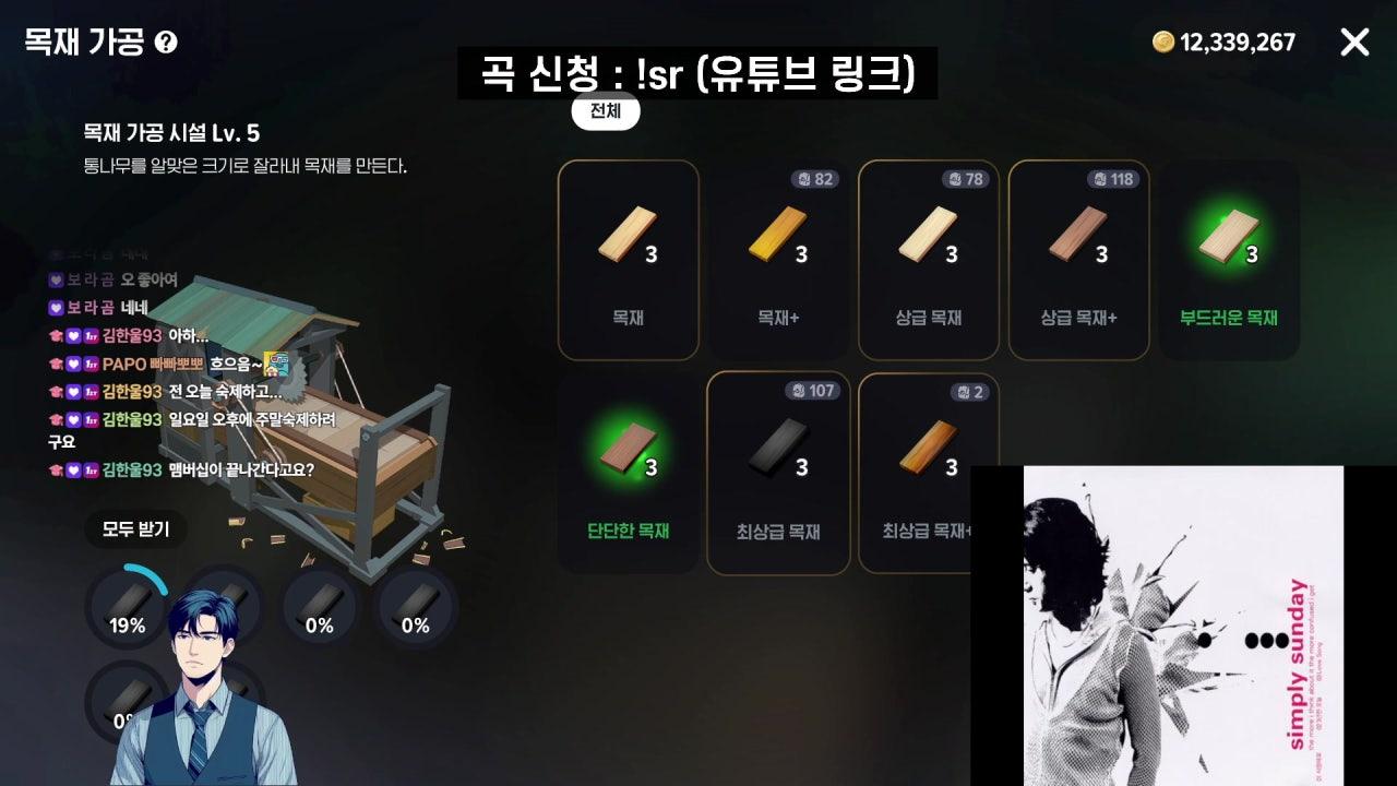 메피스트로스 라이브 썸네일