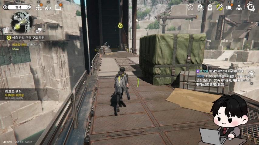 방송화면 썸네일