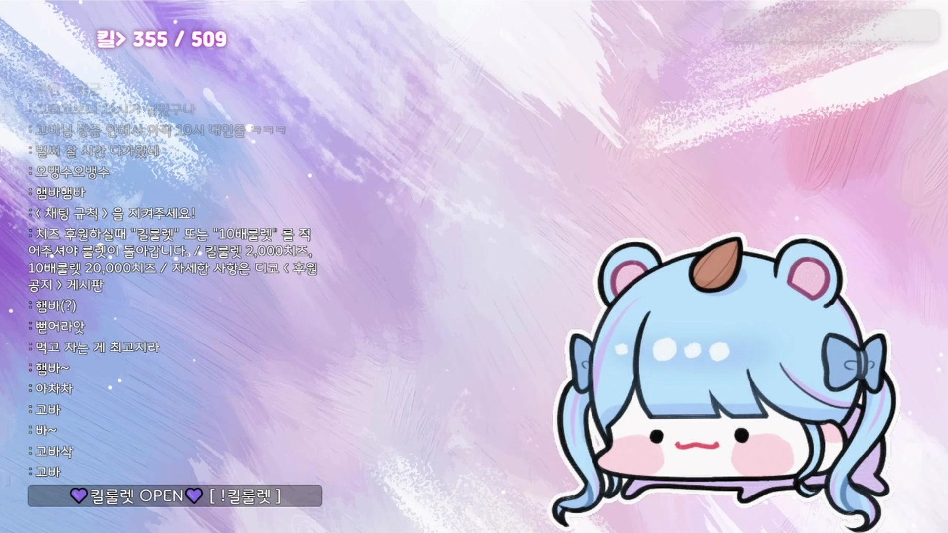 아고미 - 팰월드