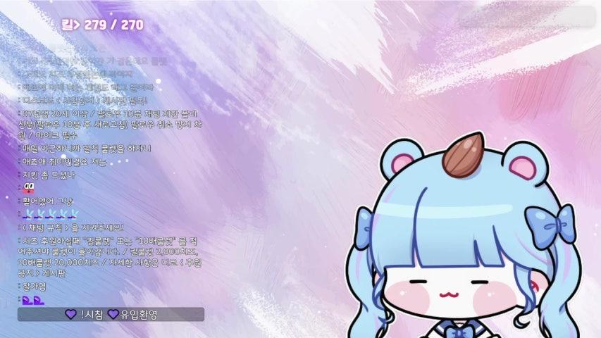방송화면 썸네일