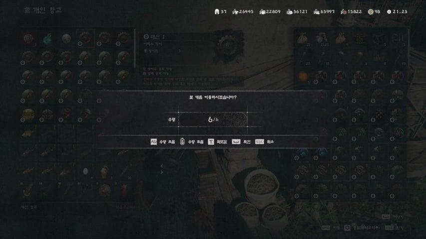 방송화면 썸네일