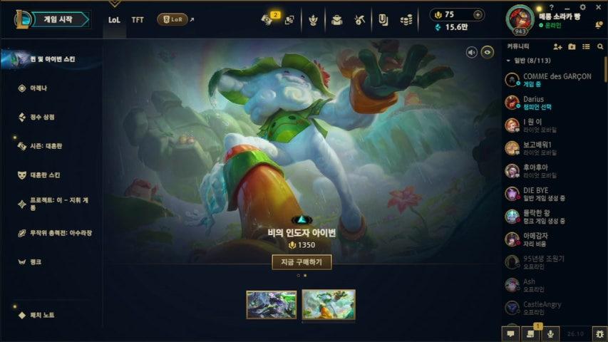 방송화면 썸네일