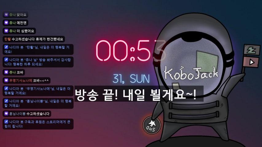 방송화면 썸네일